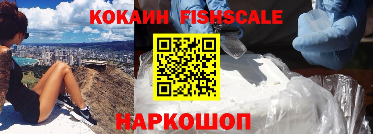 Cocaine Columbia  КОКАИН  Вход с VPN  Еманжелинск  COCAIN Перу 