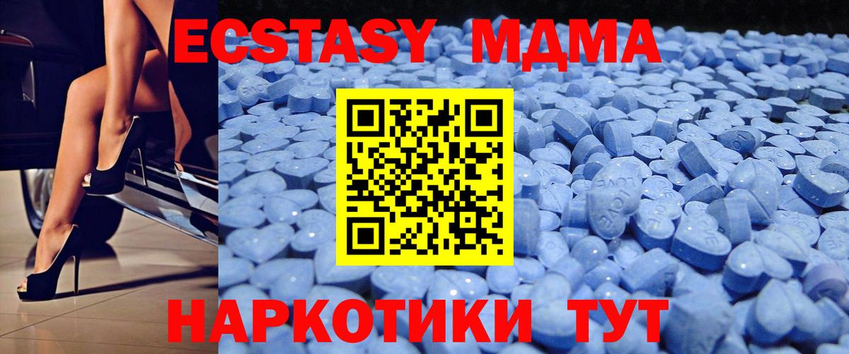 Еманжелинск  ЭКСТАЗИ ешки  Экстази  Вход с VPN  ЭКСТАЗИ Дубай 