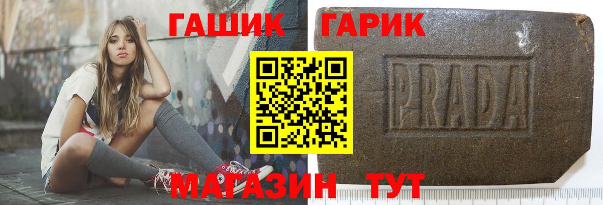 Гашиш  ГАШИШ гашик  Вход с VPN  Еманжелинск  ГАШИШ Ice-O-Lator 