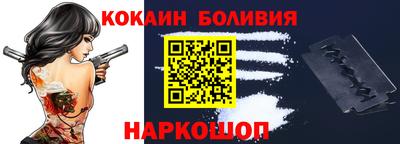 синтетический гашиш Малгобек