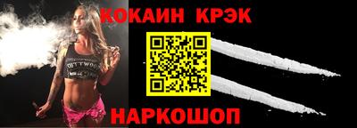 синтетический гашиш Малгобек