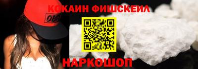 мдма Мариинск
