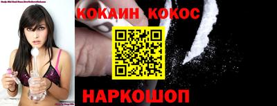 синтетический гашиш Малгобек