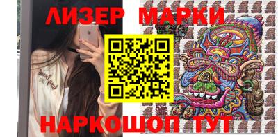 мдма Мариинск