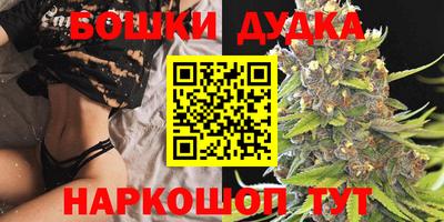 мдма Мариинск