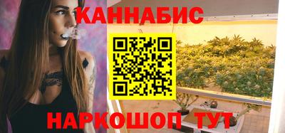 синтетический гашиш Малгобек
