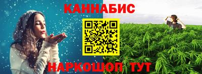 синтетический гашиш Малгобек