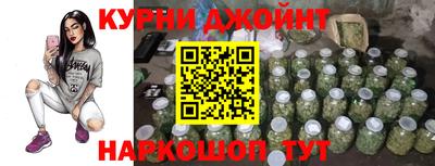 синтетический гашиш Малгобек