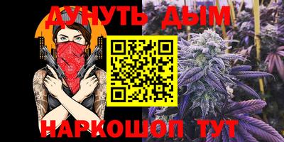 синтетический гашиш Малгобек