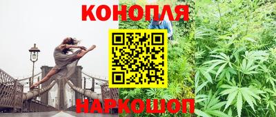 синтетический гашиш Малгобек