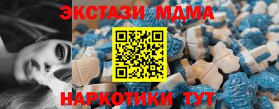 мдма Мариинск
