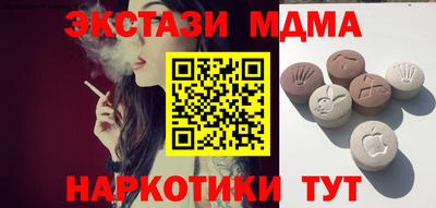 мдпв Малоярославец