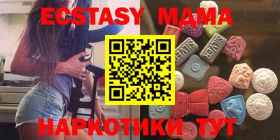 мдма Мариинск