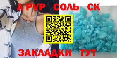 синтетический гашиш Малгобек