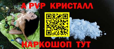 мдма Мариинск