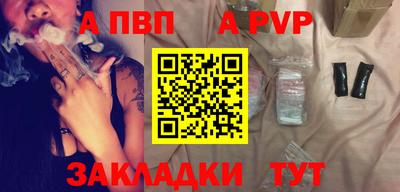 синтетический гашиш Малгобек