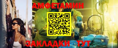 мдма Мариинск