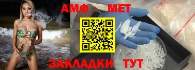 мдма Мариинск
