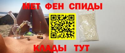 синтетический гашиш Малгобек