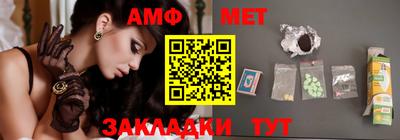 синтетический гашиш Малгобек
