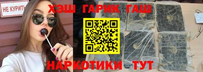 синтетический гашиш Малгобек