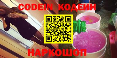 мдма Мариинск