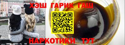 мдма Мариинск