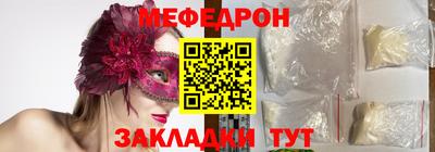 мдма Мариинск