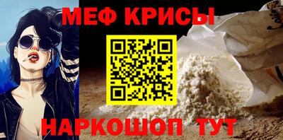 синтетический гашиш Малгобек