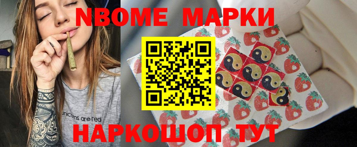 Лсд 25 экстази ecstasy  Вход с VPN  Еманжелинск 