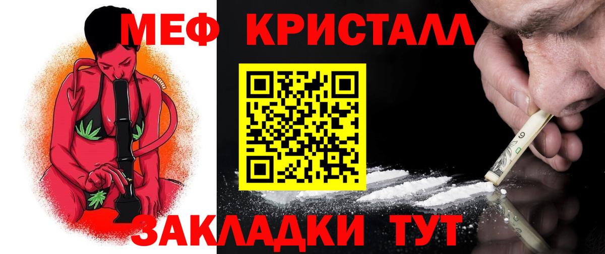 блэк спрут ONION  МЯУ-МЯУ VHQ  Еманжелинск  Вход с VPN  МЯУ-МЯУ  МЯУ-МЯУ mephedrone  Меф 