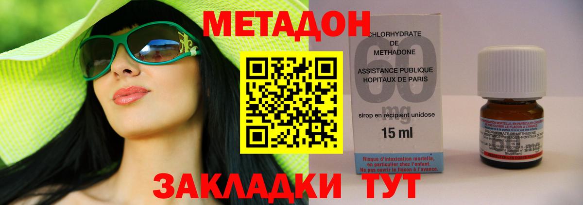 Галлюциногенные грибы Еманжелинск