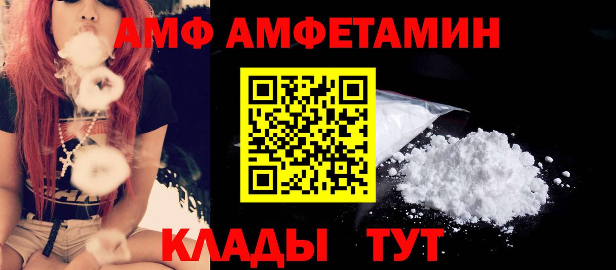 Метамфетамин пудра Еманжелинск