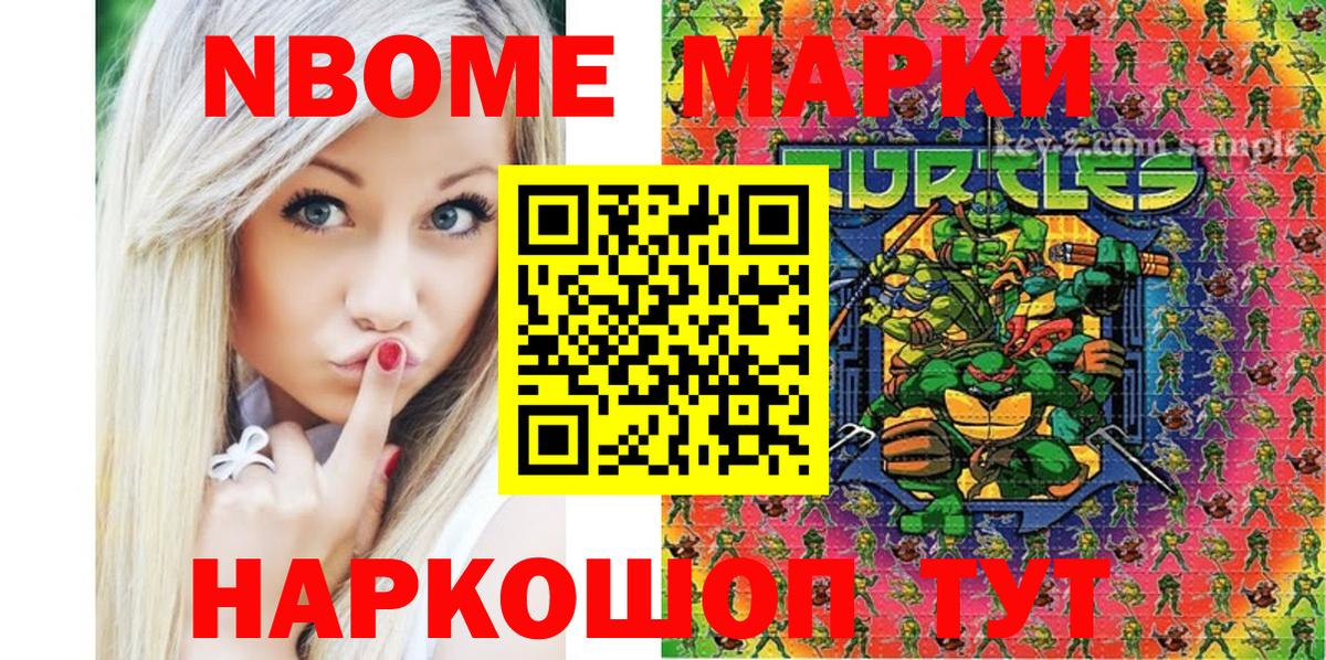 ГАШ  Мефедрон кристаллы  Каннабис  Еманжелинск  Вход с VPN  ЭКСТАЗИ  Продажа наркотиков  КОКАИН 