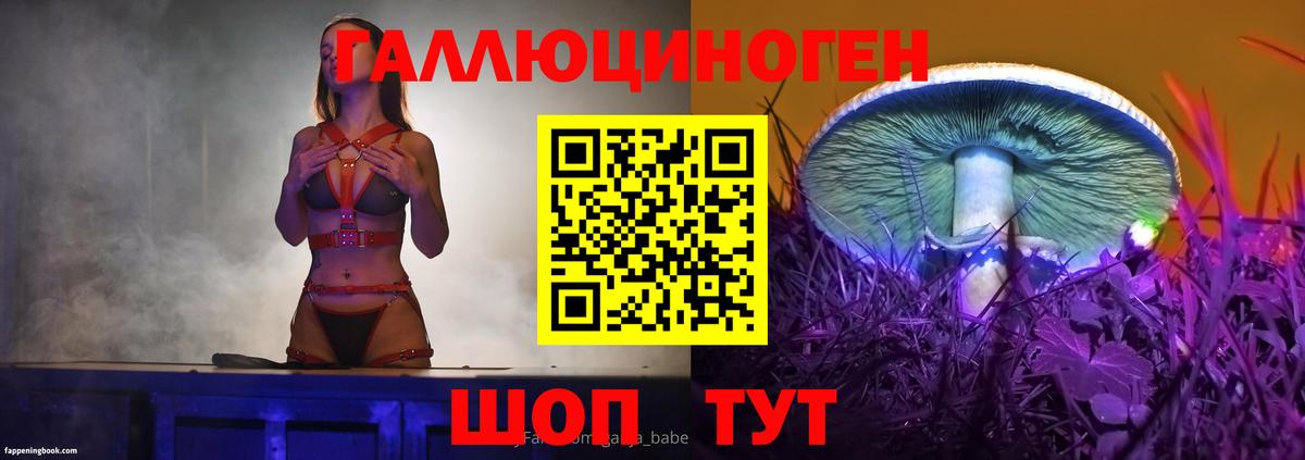 Галлюциногенные грибы GOLDEN TEACHER Еманжелинск