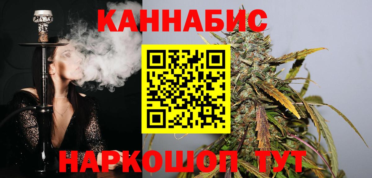 Бошки Шишки конопля  Шишки марихуана ГИДРОПОН  Шишки марихуана марихуана  Вход с VPN  Еманжелинск 