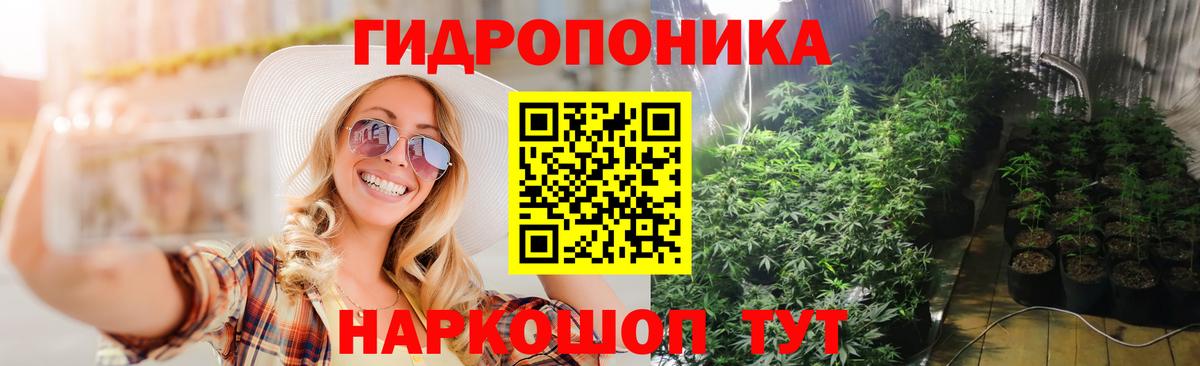 Бошки марихуана тримм Еманжелинск